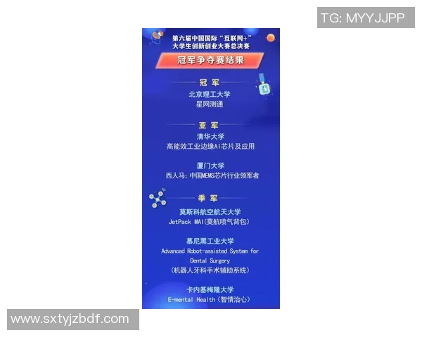 札vSP比赛结果揭晓精彩瞬间回顾与分析